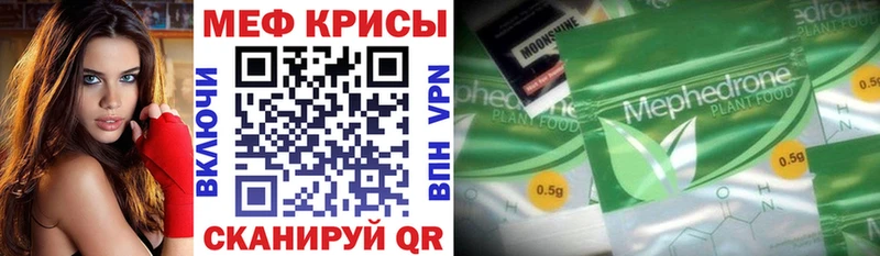 Купить закладку Куровское ТГК  Меф мяу мяу  Cocaine  ГАШИШ  Конопля 