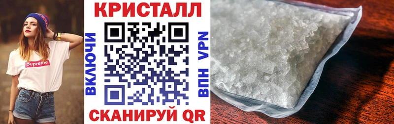 Амфетамин 97%  купить наркотики сайты  Куровское 
