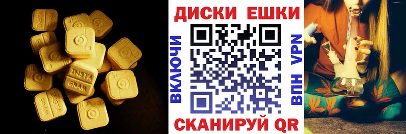 Экстази TESLA  купить наркоту  Куровское 