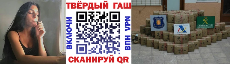 ГАШ Cannabis  Куровское 