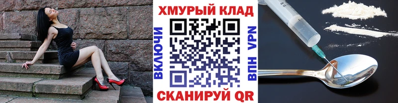 ГЕРОИН гречка  Куровское 