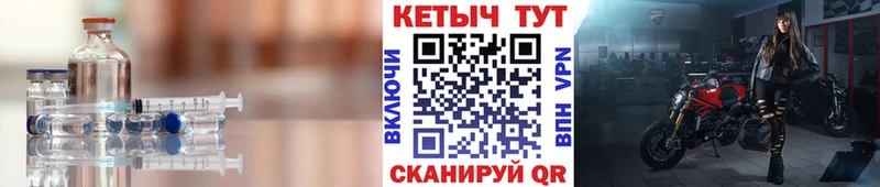 КЕТАМИН ketamine  Куровское 