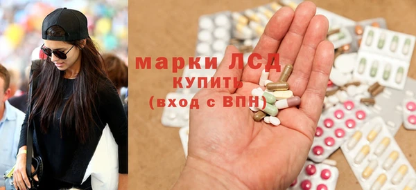 стафф Александровское