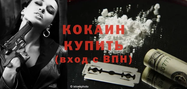 MESCALINE Киреевск