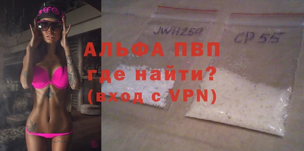 альфа пвп VHQ Киренск