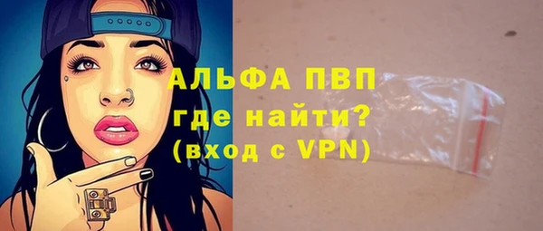 MDMA Premium VHQ Карпинск