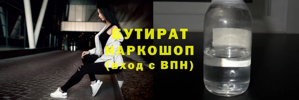 MDMA Premium VHQ Карпинск