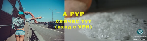 метамфетамин Иноземцево