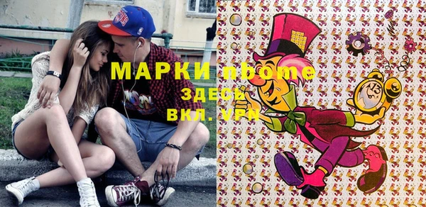 первитин Кинешма