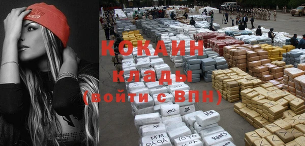MDMA Premium VHQ Карпинск