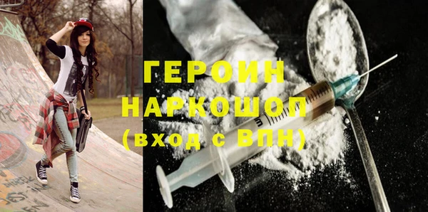 MDMA Premium VHQ Карпинск