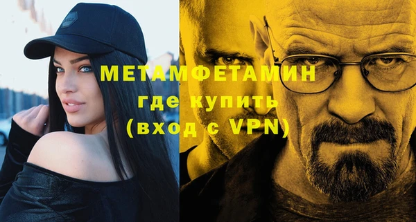 MDMA Premium VHQ Карпинск