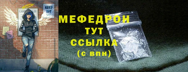 альфа пвп VHQ Киренск