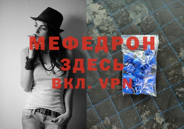 герыч Карталы