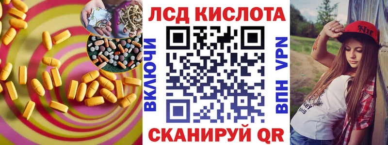 darknet состав  Куровское  LSD-25 экстази кислота  omg рабочий сайт 