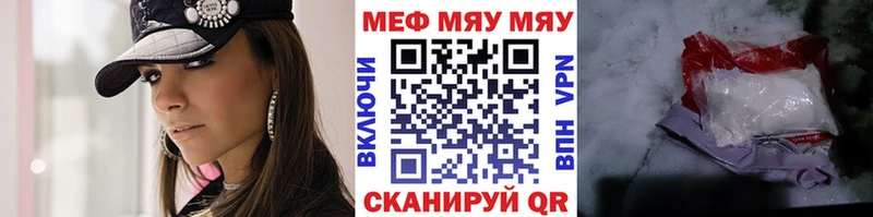 закладка  Куровское  МЕФ VHQ 