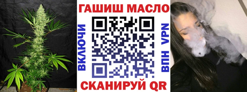 купить наркотик  Куровское  Дистиллят ТГК концентрат 