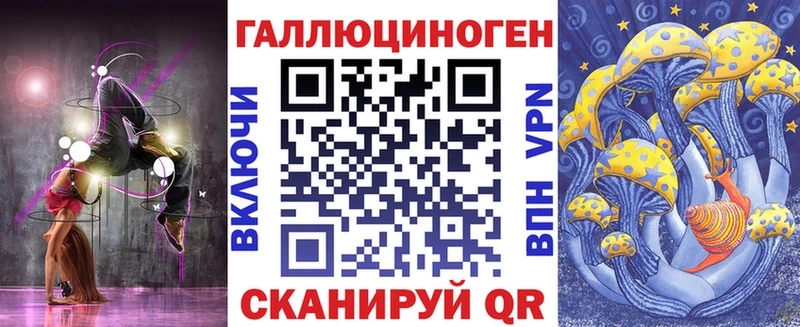 Псилоцибиновые грибы прущие грибы  Куровское 