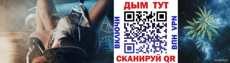 blacksprut рабочий сайт  цена   Куровское  даркнет клад  Канабис Bruce Banner 